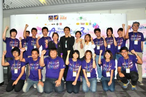 Animator Ar-Sa in Thailand Animator Festival 3 เมื่อวันที่ 2 สิงหาคม 2557  ณ ห้องก้าวใหม่ 1 SCB Park กรุงเทพฯสำนักงานกองทุนสนับสนุนส่งเสริมสุขภาพ (สสส.) ร่วมกับมูลนิธิสยามกัมมาจล และเครือข่ายแอนิเมชัน (Animation)ร่วมกันจัดเทศกาลประกวดและจัดฉายผลงานแอนิเมชัน Thailand Animator Festival#3 (TAF#3) “อิสระเพื่อสังคม” ที่เปิดโอกาสให้นักศึกษาและประชาชนทั่วประเทศส่งผลงานแอนิเมชันที่มีเนื้อหาเพื่อการสร้างสรรค์สังคมเข้าร่วมประกวด โดยได้คัดเลือก 10 สุดยอดผลงาน “Social Animation” และรางวัลพิเศษ ได้แก่ รางวัล Active Citizen, รางวัล Best Visual และรางวัลสยามกัมมาจล ซึ่งผู้ผ่านการคัดเลือกจะได้เข้าร่วมค่าย Animator Ar-Sa เป็นเวลา 3 วันระหว่างวันที่ 2-4 สิงหาคม 2557 ณ ศูนย์อบรม ฝึกอบรมธนาคารไทยพาณิชย์หาดตะวันรอน จ.ชลบุรี และร่วมชม Trailer Animation ทั้ง 10 ผลงานสุดท้ายของ TAF#3 พร้อมกันเป็นครั้งแรกด้วย