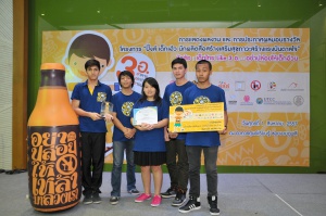 รางวัลชนะเลิศ ประเภทสื่อ โฆษณา หัวข้อเด็กไทย Line 3 อ
