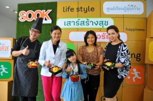 thaihealth กิจกรรม Food Hero ตอน 