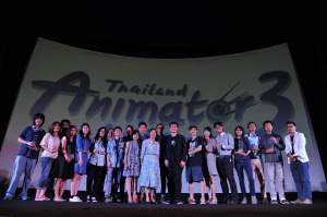 Thailand Animator Festival 3 (TAF)  เมื่อวันที่ 16 สิงหาคม 2557 ที่ผ่านมา ณ ณ โรงภาพยนตร์สกาล่า สยามแควร์ กรุงเทพฯ สำนักงานกองทุนสนับสนุนการสร้างเสริมสุขภาพ (สสส.) ร่วมกับ มูลนิธิสยามกัมมาจล และเครือข่ายแอนิเมชั่น (Animation) อาทิ สมาคมผู้ประกอบการแอนิเมชั่นและคอมพิวเตอร์กราฟิกส์ไทย (TACGA) บริษัท Beboyd CG จำกัด บริษัท วิธิตา แอนิเมชั่น บริษัท Lunchbox Studio แอนิเมชั่น ฯลฯ จัดเทศกาลประกวดและจัดฉายผลงานแอนิเมชั่น Thailand Animator Festival#3 (TAF#3) “อิสระ(+)เพื่อสังคม” พร้อมมอบรางวัลให้กับผู้เข้ารอบทั้ง 10 ผลงาน และรางวัลพิเศษ 4 รางวัล

ดูรายละเอียดเพิ่มเติมได้ที่ http://goo.gl/16VcEK
