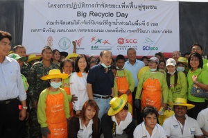 thaihealth โครงการปฏิบัติการกำจัดขยะเพื่อฟื้นฟูชุมชน