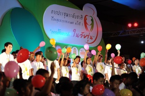 thaihealth (พิธีเปิด)การประชุมระดับชาติเรื่องสุขภาวะทางเพศ ครั้งที่ 1 : การตั้งครรภ์ในวัยรุ่น