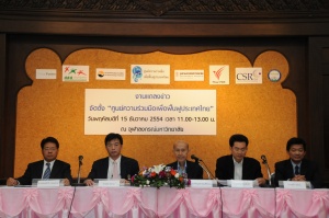 thaihealth แถลงข่าวจัดตั้งศูนย์ความร่วมมือเพื่อฟื้นฟูประเทศไทย