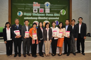 thaihealth Happy Workplace Forum 2014 ครั้งที่ 4
