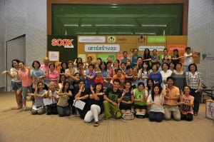 ปฏิบัติการสร้างเสริมสุขภาพ  “Stretching” เมื่อวันที่ 13 กันยายน 2557 ที่ผ่านมา ศูนย์เรียนรู้สุขภาวะ สำนักงานกองทุนสนับสนุนการสร้างเสริมสุขภาพ สสส. ร่วมกลับ Fit-d  และเครือข่ายคนไทยไร้พุง ราชวิทยาลัยอายุรแพทย์แห่งประเทศไทย จัดกิจกรรม ปฏิบัติการสร้างเสริมสุขภาพ  “Stretching” เรียนรู้ การยืดเหยียดกล้ามเนื้อที่ควรปฏิบัติเป็นประจำกับ คุณภคพงศ์ วิเศษสินธุ์  วิธีการเคลื่อนไหวที่ถูกต้อง กับคุณแก้วขวัญ ลีลาตระการกุล และกิจกรรม Zumba Dance เต้นสะบัด ขจัดไขมัน คุณชัชวาล สิงหเสนี (ครูตั๋ง)

ศูนย์เรียนรู้สุขภาวะ(สสส.) ยังมีกิจกรรมดีๆ อย่างต่อเนื่องในทุกๆ เดือน 
หากท่านใดสนใจสามารถติดตามตารางกิจกรรมได้ที่ http://www.thaihealthcenter.org
หรือ https://www.facebook.com/Sookcenter