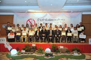 thaihealth แถลงข่าวรณรงค์ “ไม่ขายสุราให้ผู้ที่อายุต่ำกว่า 20 ปี  และปฏิบัติตามกฎหมาย”