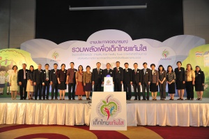 thaihealth งานประกาศเจตนารมณ์รวมพลัง เพื่อเด็กไทยแก้มใส