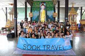 Sook Travel ตะลอนทัวร์บางกระดี่ เมื่อวันที่ 25 ตุลาคม 2557 ศูนย์เรียนรู้สุขภาวะ สำนักงานกองทุนสนับสนุนการสร้างเสริมสุขภาพ (สสส.) จัดกิจกรรม Sook Travel ตะลอนทัวร์บางกระดี่ ชีวิตดี๊ดี ขึ้น เป็นการเที่ยวเยี่ยมชมชุมชนมอญบางกระดี่ แขวงแสมดำ เขตบางขุนเทียน มีกิจกรรมหลากหลาย เช่น ไหว้พระที่วัดบางกระดี่  สาธิตการทำแส้โบราณด้วย ดอกจาก ฟังการขับกล่อมดนตรีจากวงปี่พาทย์มอญ  เยี่ยมชมศูนย์ศิลปวัฒนธรรมมอญบางกระดี่ ซึ่งเป็นพิพิธภัณฑ์ที่แสดงวิธีชีวิตของชุมชุนในอดีต และชมการละเล่นสะบ้ามอญ  เป็นต้น

ศูนย์เรียนรู้สุขภาวะ(สสส.) ยังมีกิจกรรมดีๆ อย่างต่อเนื่องในทุกๆ เดือน 
หากท่านใดสนใจสามารถติดตามตารางกิจกรรมได้ที่ http://www.thaihealthcenter.org
หรือ www.facebook.com/thaihealthcenter
โทร. 08-1731-8270
