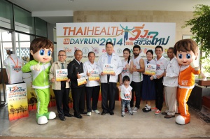 งานแถลงข่าว Thai Health Day Run 2014 เมื่อวันที่ 30 ตุลาคม 2557  ที่อาคารศูนย์เรียนรู้สุขภาวะ สำนักงานกองทุนสนับสนุนการสร้างเสริมสุขภาพ (สสส.) ร่วมกับ สมาพันธ์ชมรมเดินวิ่งเพื่อสุขภาพไทย และภาคีเครือข่ายสุขภาพ ศ.นพ. อุดมศิลป์  ศรีแสงนาม ที่ปรึกษาคณะกรรมการกองทุนสนับสนุนการสร้างเสริมสุขภาพ (สสส.) เป็นประธานในการแถลงข่าวกิจกรรม เดิน-วิ่งสู่ชีวิตใหม่ 