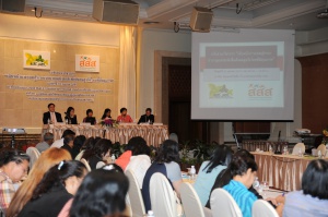 เวทีเสวนาวิชาการ “เดินหน้าการออมสู่ระบบบำนาญแห่งชาติเพื่อสังคมสูงวัยไทยที่มีคุณภาพ”