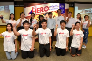 The Hero Camp พลเมืองกล้าท้าเปลี่ยนโลก เมื่อวันที่ 2 ธันวาคน 2557 ณ ศูนย์เรียนรู้สุขภาวะ สำนักงานกองทุนสนับสนุนการสร้างเสริมสุขภาพ (สสส.) บริษัทเดย์ โพเอทส์ จำกัดและมูลนิธินวัตกรรมเพื่อสังคม จัดกิจกรรม “The Hero พลเมืองกล้า ท้าเปลี่ยนโลก”  เป็นกิจกรรมเพื่อร่วมสร้างพลังพลเมืองรุ่นใหม่ ร่วมสร้างสรรค์สังคมและโลกใบนี้ให้ดียิ่งขึ้น

ดูรายละเอียดเพิ่มเติมได้ที่ http://bit.ly/1GOUGSH