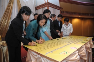 โครงการปฏิบัติการระดับชาติเพื่อวางแผนป้องกันและดูแลรักษาความพิการแต่กำเนิด ในประเทศไทย