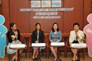 thaihealth การเสวนาเชิงวิชาการ เรื่อง “ลดวิกฤต NCDs ด้วยนมแม่”
