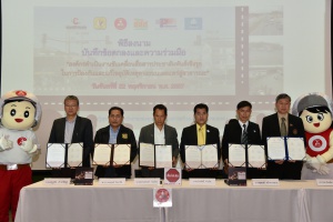 thaihealth MOU องค์กรดำเนินงานขับเคลื่อนสื่อสารประชาสัมพันธ์เชิงรุก ในการป้องกันและแก้ไขอุบัติเหตุทางถนนเผยแพร่สู่สาธารณะ