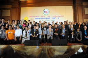 พิธีมอบรางวัล ศิลปิน ดารา และสื่อมวลชล เพื่อสังคมไทยปลอดบุหรี่ ครั้งที่ ๓