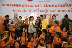 พณฯ มิเคล เหมนิธิ วินเทอร์ เอกอัครราชทูตเดนมาร์ก ประจำประเทศไทย ร่วมร่องเพลงเล่นกีต้า