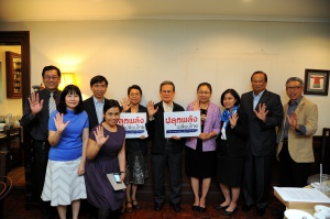 เปิดตัวโครงการ ปลุกพลังเปลี่ยนไทย insping thailand เมื่อวันที่ 12 มกราคม 2558 ที่ผ่านมา ณ ไชน่า เพลช พระราม 6 หอการค้ายไทย ร่งมกับ สำนักงานกองทุนสนับสนุนการสร้างเสริมสุขภาพ (สสส.) และภาคีเครือข่าย ร่วมเปิดตัวโครงการ 