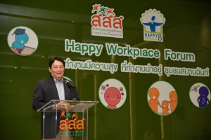 thaihealth งานประชุมสัมมนาวิชาการ Happy Workplace Working Group Meeting 2015