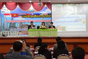 เวทีเสวนา นโยบายการจัดการศึกษาสำหรับเด็กทุกคนบนผืนแผ่นดินไทย