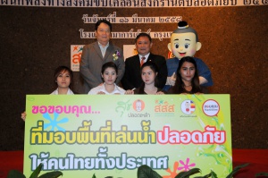 thaihealth เวทีผนึกพลังทางสังคมขับเคลื่อนสงกรานต์ปลอดภัยปี 2558
