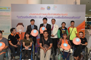 thaihealth แถลงข่าว และประกาศเจตนารมณ์ &quot;คนพิการต้องมีงานทำ ทำงานเพื่อชุมชน : ทางเลือกใหม่ของการจ้างงาน&quot;