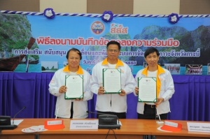 thaihealth พิธีลงนามบันทึกข้อตกลงความร่วมมือการขับเคลื่อนระบบการจัดการสุขภาวะจังหวัดกระบี่