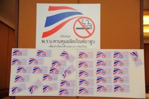 แถลงข่าว“แพทย์และบุคลากรสาธารณสุขอาวุโส สมาพันธ์เครือข่ายแห่งชาติเพื่อสังคมไทยปลอดบุหรี่ และ ภาคี 700 องค์กร ร่วมประกาศปฏิญญาและสนับสนุน (ร่าง) พ.ร.บ.ควบคุมผลิตภัณฑ์ยาสูบ”