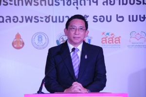 ดร.พิชัย  สนแจ้ง  ผู้ช่วยรัฐมนตรีประจำสำนักนายกรัฐมนตรี 