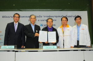 thaihealth แถลงข่าวพิธีลงนามบันทึกข้อตกลงความร่วมมือ “การพัฒนาชุมชนอย่างยั่งยืน”
