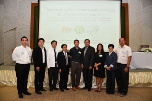 thaihealth การประชุมเรื่อง การออกแบบอย่างมีส่วนร่วมเพื่อสร้างสุขภาวะในสถานพยาบาล