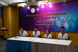  ผู้แทนนักศึกษาพลังเครือข่ายนักศึกษาสถาบันอุดมศึกษาเอกชนที่ร่วมโครงการ กล่าวปณิธานเพื่อเป็นเครือข่ายนักศึกษาสถาบันอุดมศึกษาเพื่อการเปลี่ยนแปลงสังคมไทย 
