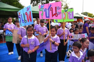 thaihealth การแข่งขันกีฬาครอบครัวอนุบาล ลานกีฬาพัฒน์ ครั้งที่ ๑
