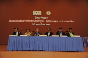 thaihealth สัมมนาวิชาการ การจัดการศึกษาแบบมีส่วนร่วม ม.ธุรกิจบัณฑิตย์