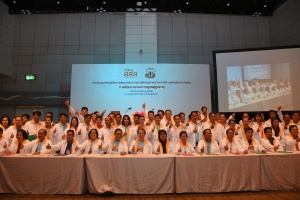 thaihealth การประชุมเชิงปฏิบัติการพัฒนาแนวทางการดำเนินงานด้านการสร้างเสริมสุขภาวะชุมชน