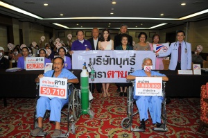 thaihealth แถลงข่าว เครือข่ายผู้ป่วย และผู้ได้รับผลกระทบจากการสูบบุหรี่