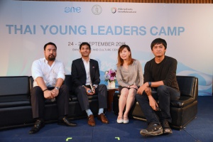 ค่ายผู้นำทางสังคม ในโครงการ One young world