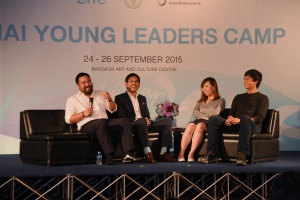 ค่ายผู้นำทางสังคม ในโครงการ One young world