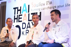 แถลงข่าวโครงการ Thai Health Day 10K Run 2015
