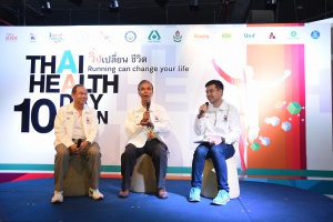 แถลงข่าวโครงการ Thai Health Day 10K Run 2015
