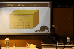 กินคลีนอย่างไทย กินอย่างไรในยุคเร่งรีบ