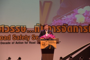 าฐกถาพิเศษ “ครึ่งทางทศวรรษ กับ การเดินหน้าประเทศไทยเพื่อความปลอดภัยทางถนน” โดย รัฐมนตรีว่าการกระทรวงสาธารณสุข