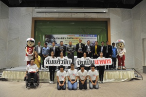 thaihealth การแถลงข่าว “ดื่มแล้วขับ นับเป็นฆาตกร สร้างความปลอดภัย ปีใหม่ 2559”