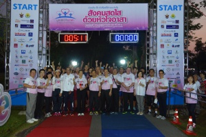 thaihealth เดิน-วิ่ง สังคมสดใส ด้วยหัวใจอาสา ครั้งที่ 6 