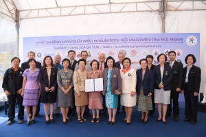 พิธีลงนามความร่วมมือสมาพันธ์เครือข่าย NCDs แห่งประเทศไทย ภาพบรรยากาศ พิธีเปิด แถลงข่าวและพิธีลงนามความร่วมมือ (MOU)ของ Thai NCD Alliance ว่าด้วย ความร่วมมือในการขับเคลื่อนป้องกันและควบคุมโรค NCDs กับ Thai NCD Alliance (ผู้ลงนาม MOU: ผู้แทนรัฐมนตรีว่าการกระทรวงสาธารณสุข, ผู้แทน WHO, ประธาน Thai NCD Alliance, ผู้แทนสมาคมหน่วยงานกระทรวงสาธารณสุข และหน่วยงานภาคประชาสังคม) เมื่อวันที่ 7 เมษายน 2559 เวลา 12.30 - 14.00น. ณ หอศิลปวัฒนธรรมแห่งกรุงเทพมหานคร