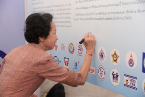 พิธีลงนามความร่วมมือสมาพันธ์เครือข่าย NCDs แห่งประเทศไทย