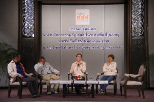 thaihealth งานประชุมปฐมนิเทศ “หน่วยจัดการร่วมกับ สสส. ในระดับพื้นที่ (Node)”