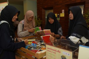 โครงการอ่านสร้างสุข ยกกำลังสุขในสถานศึกษาและชุมชน