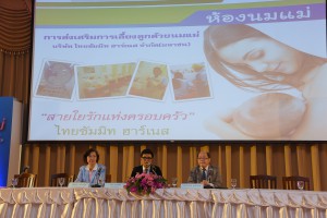 ลงนามMOU การส่งเสริมการเลี้ยงลูกด้วยนมแม่ในสถานประกอบกิจการ