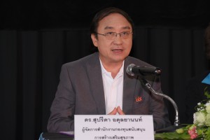 แถลงข่าวและพิธี MOU โครงการ 3 ล้าน 3 ปี เลิกบุหรี่ทั่วไทย เทิดไท้องค์ราชัน