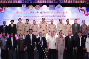 thaihealth พิธีลงนามความร่วมมือโครงการ ประชาสังคมเข้มแข็ง สู่ประชาธิปไตยที่สมบูรณ์